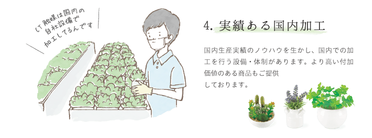 照明・雑貨メーカーのキシマ