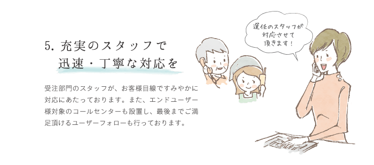 照明・雑貨メーカーのキシマ