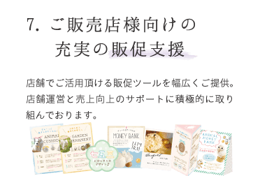 照明・雑貨メーカーのキシマ