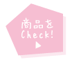 照明・雑貨メーカーのキシマ