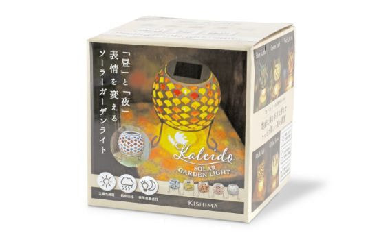 カレードパッケージ