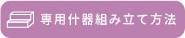 LinkIcon