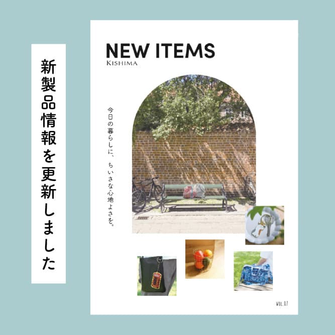 newitem+.jpg