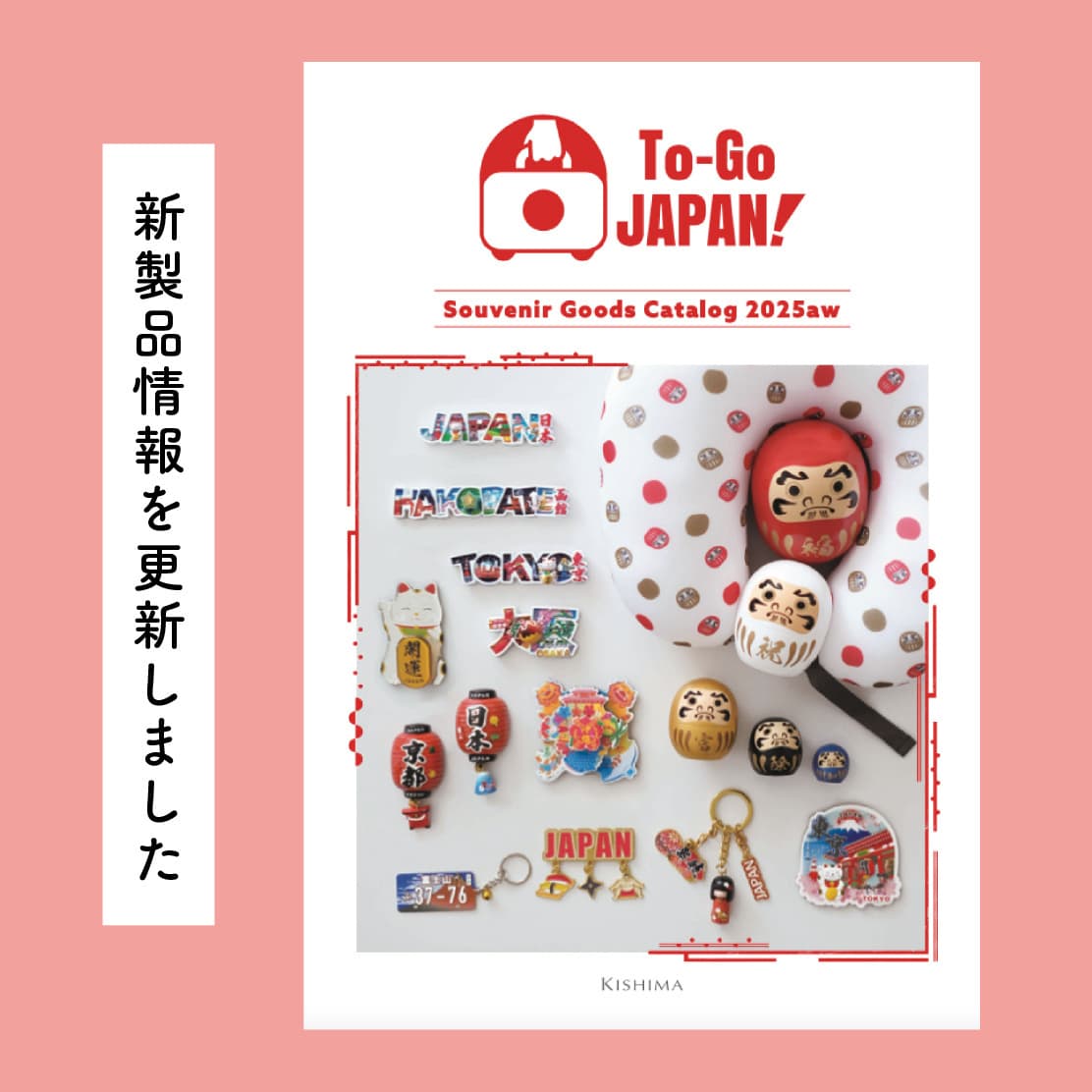 togojapan.jpg