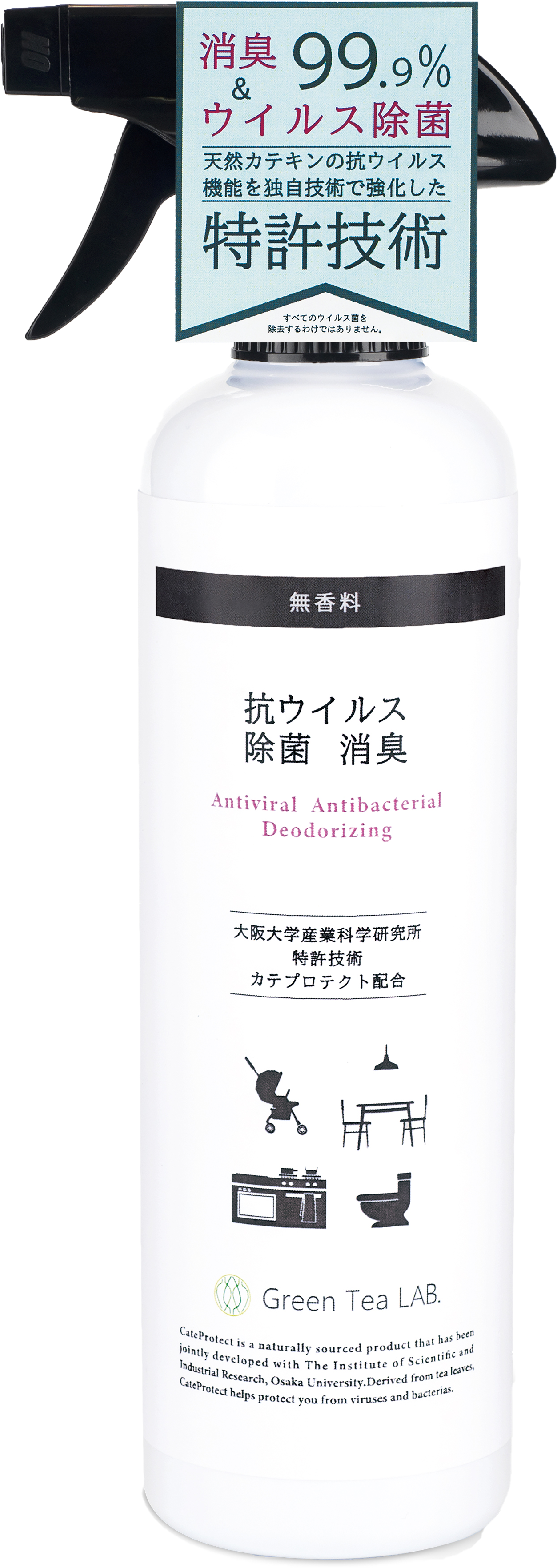 Green Tea LAB | ROOM MIST | Anti-viral Deodorant Spray