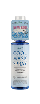 Green Tea LAB（グリーンティーラボ） | COOL MASK SPRAY | 抗菌・抗ウイルス クールマスクスプレー